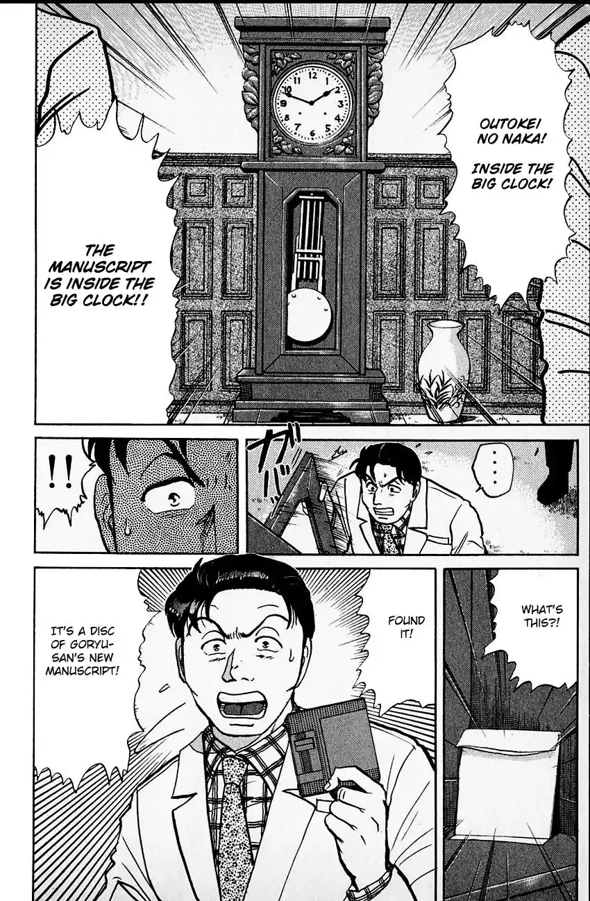 Kindaichi Shounen no Jikenbo Chapter 104 13